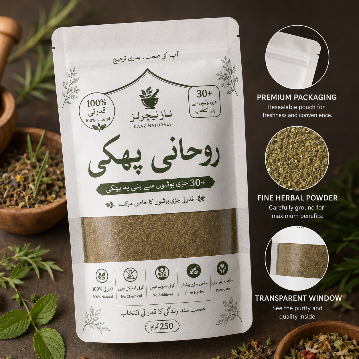 Rohani Phaki Herbal Powder – Wellness Pack (5 Pouch)