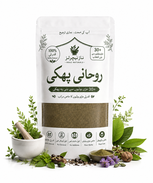 Rohani Phaki Herbal Powder – Natural Wellness Formula with 30+ Herbs