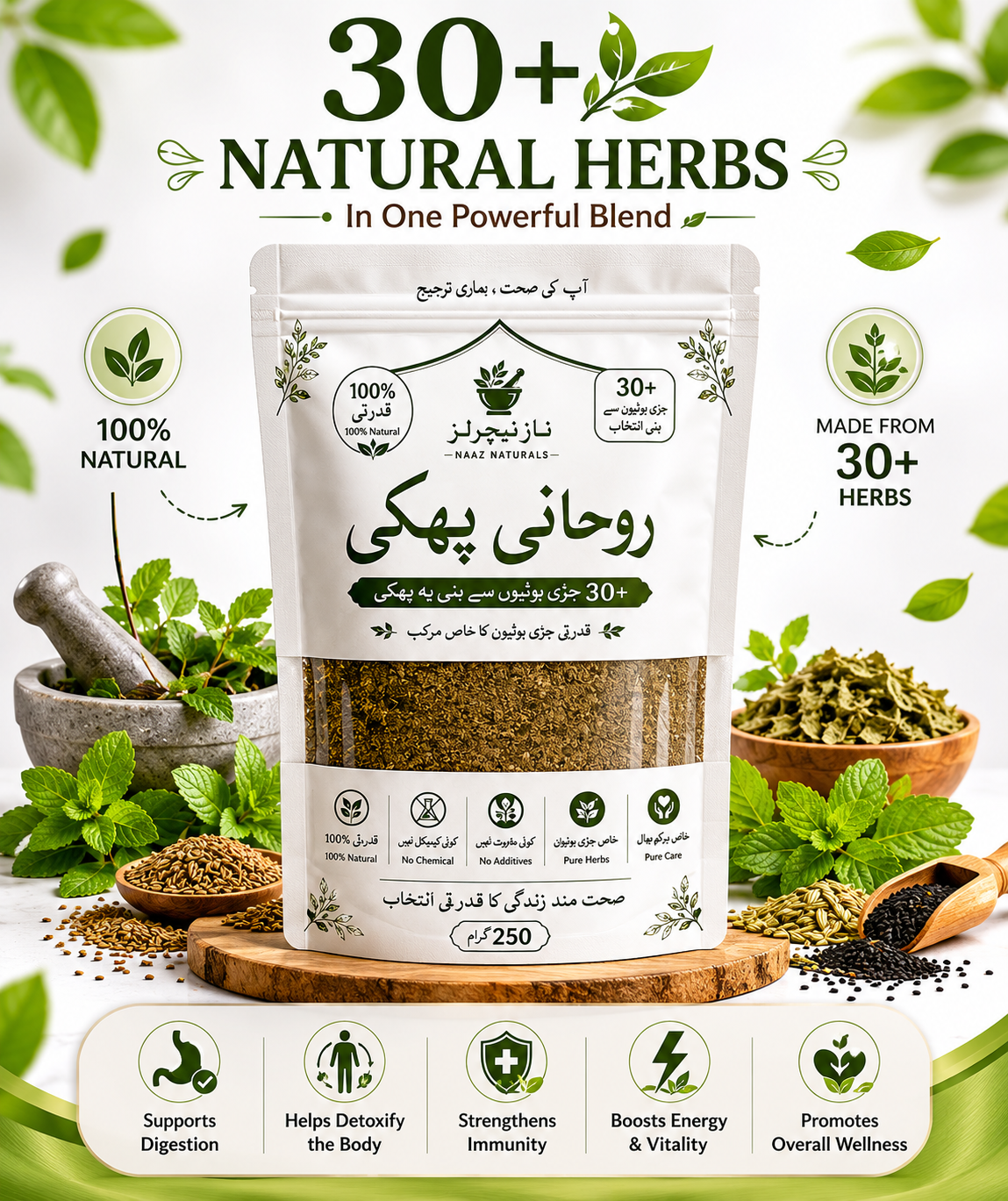 Rohani Phaki Herbal Powder – Natural Wellness Formula with 30+ Herbs